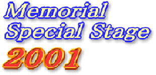 Memoria lSpecial Stage 2001 S